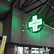 Croce Farmacia Grafica