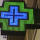 Croce LED Farmacia